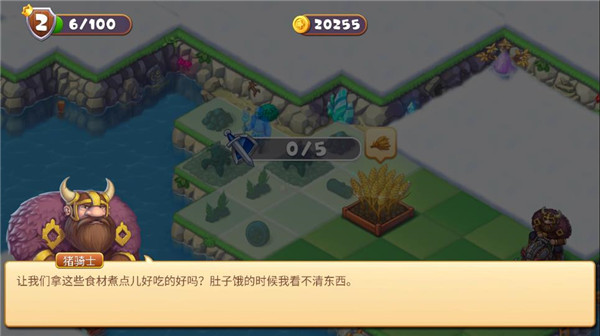 魔幻境界(The Mergest Kingdom)4